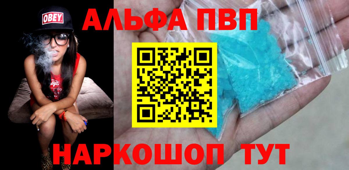 ГАШИШ  ГАШ  Лсд 25  Каннабис  Alpha-PVP СОЛЬ   Полевской  КОКАИН  Меф МЯУ МЯУ   Вход с VPN 