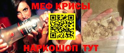 прущая мука Славянск-на-Кубани