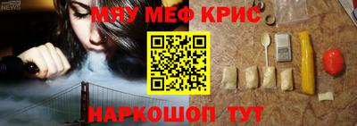 альфа пвп Славгород