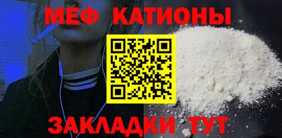 бутират Севастополь