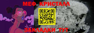 прущая мука Славянск-на-Кубани