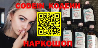 альфа пвп Славгород
