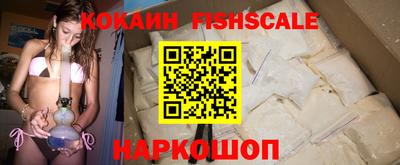 стафф Сланцы