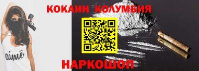 прущая мука Славянск-на-Кубани