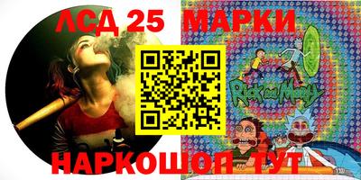 стафф Сланцы