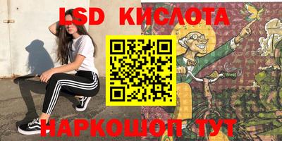 стафф Сланцы