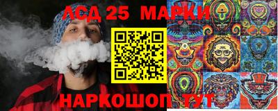 альфа пвп Славгород