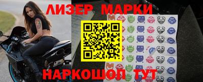 прущая мука Славянск-на-Кубани