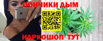 стафф Сланцы