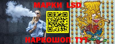 стафф Сланцы