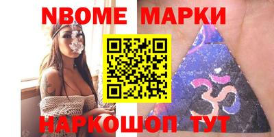 прущая мука Славянск-на-Кубани