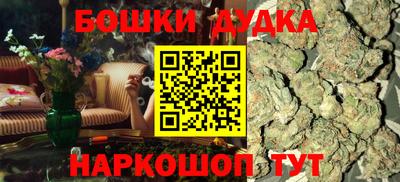 прущая мука Славянск-на-Кубани
