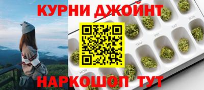 бутират Севастополь