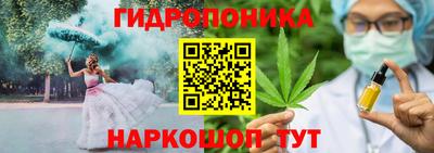 прущая мука Славянск-на-Кубани