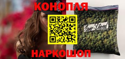 стафф Сланцы