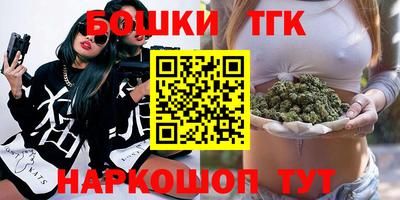альфа пвп Славгород