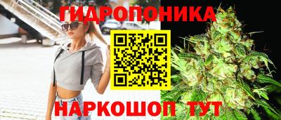 прущая мука Славянск-на-Кубани
