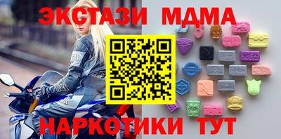 прущая мука Славянск-на-Кубани