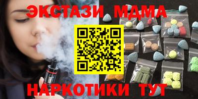 стафф Сланцы