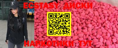 прущая мука Славянск-на-Кубани