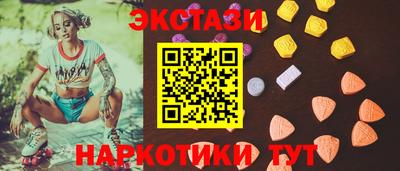 стафф Сланцы