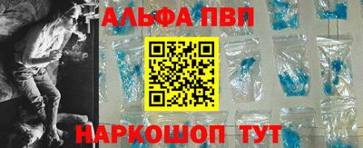 стафф Сланцы
