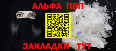 прущая мука Славянск-на-Кубани