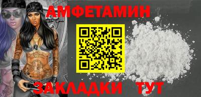бутират Севастополь