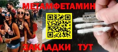 стафф Сланцы