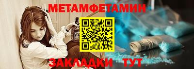 стафф Сланцы
