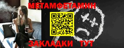 стафф Сланцы