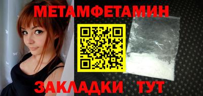 прущая мука Славянск-на-Кубани