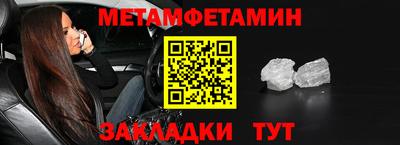 альфа пвп Славгород