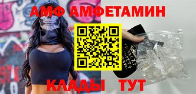 прущая мука Славянск-на-Кубани