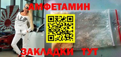 стафф Сланцы