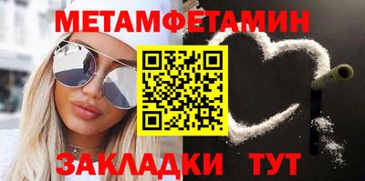 прущая мука Славянск-на-Кубани