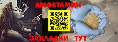 прущая мука Славянск-на-Кубани