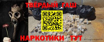 стафф Сланцы
