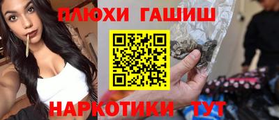 стафф Сланцы