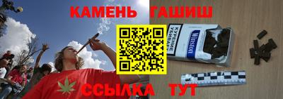 альфа пвп Славгород