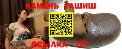 альфа пвп Славгород