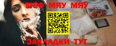 альфа пвп Славгород
