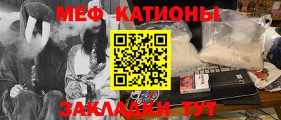 стафф Сланцы