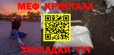 альфа пвп Славгород