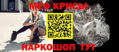 альфа пвп Славгород