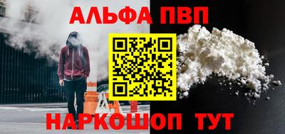 стафф Сланцы