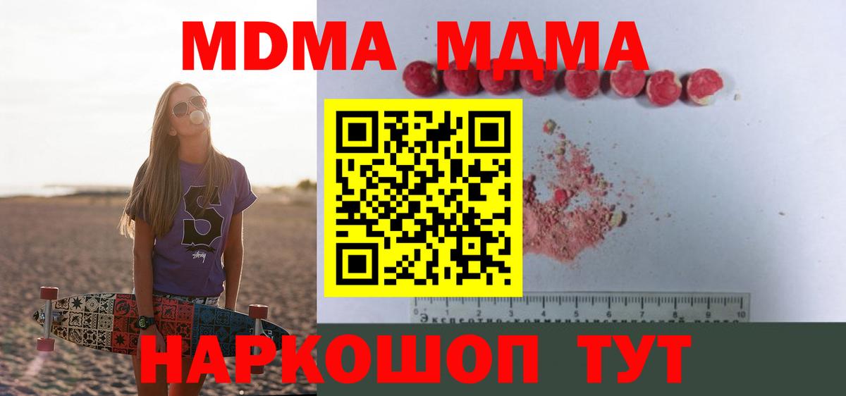 МЕФ Полевской