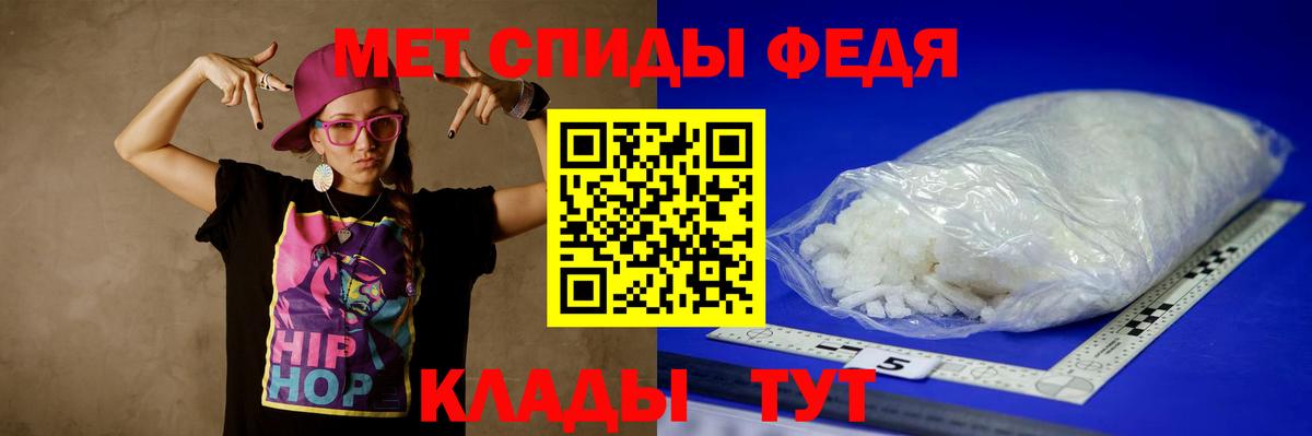 МЕТАМФЕТАМИН витя Полевской