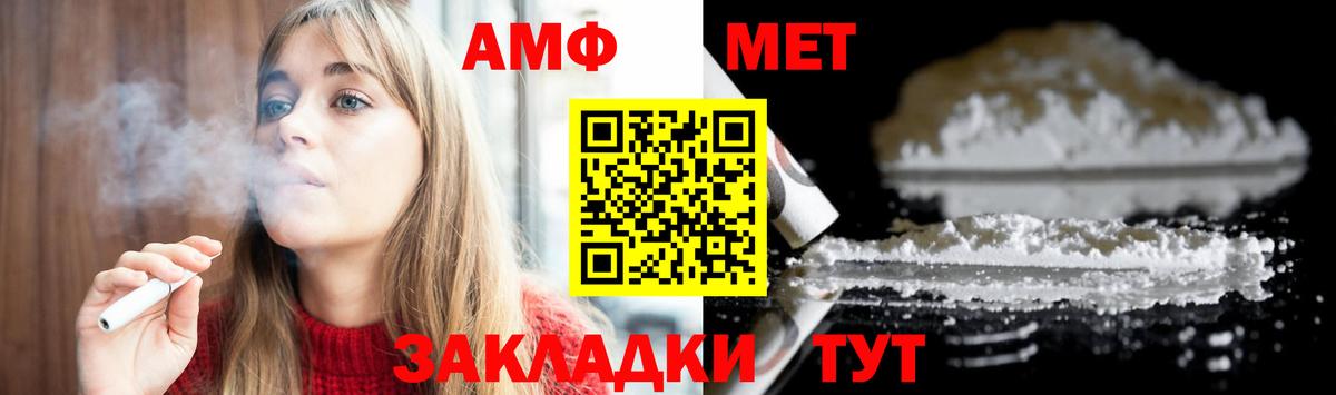 Полевской  МЕТАМФЕТАМИН кристалл  МЕТАМФЕТАМИН кристалл  Вход с VPN 