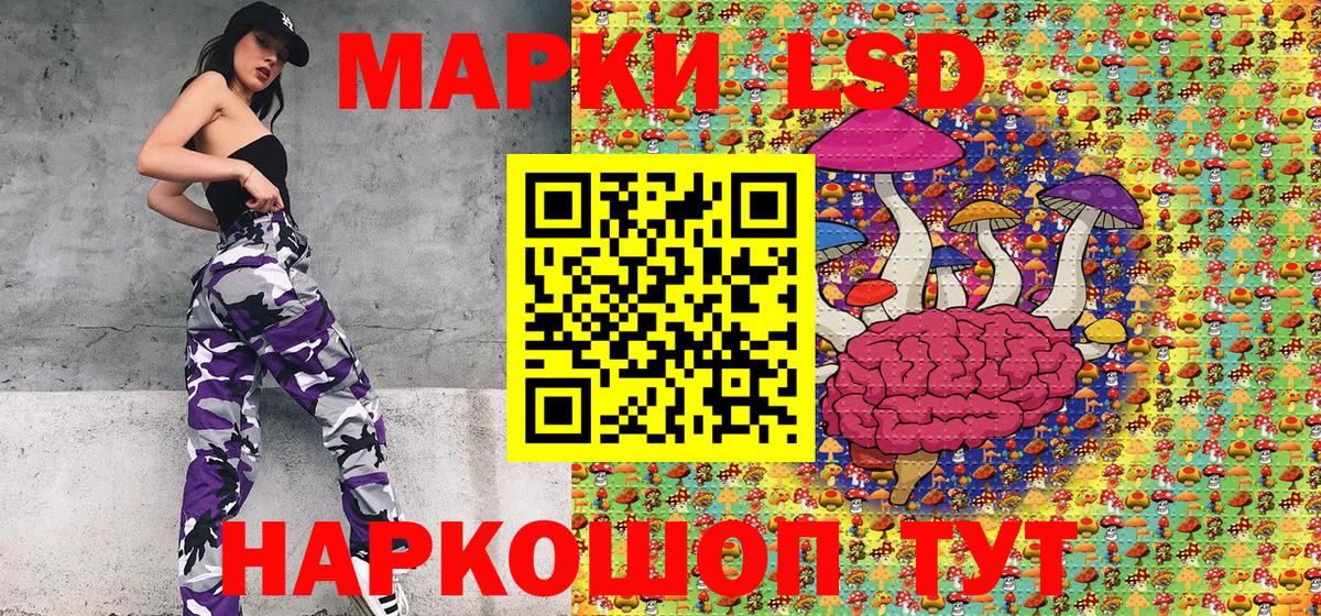 Марки N-bome 1,5мг  Вход с VPN  Полевской 